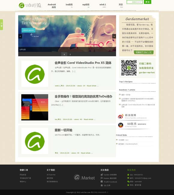 澳门6合开彩开奖直播结果现场图片 不拔高、不虚浮才是现实主义的真正内核